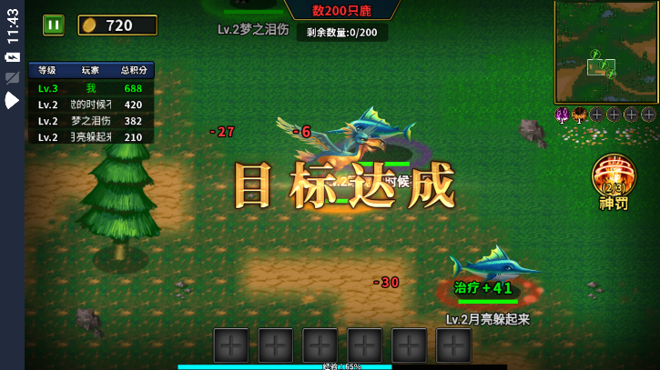 魔兽进化论免广告破解版