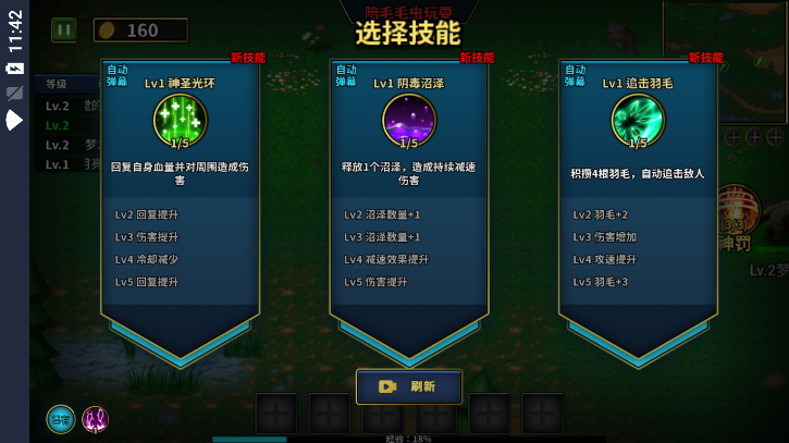 魔兽进化论免广告破解版