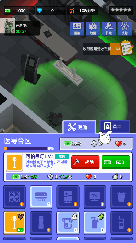 密室逃脱模拟器2022最新免费手游中文版