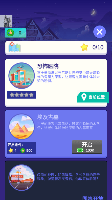 密室逃脱模拟器2022最新免费手游中文版