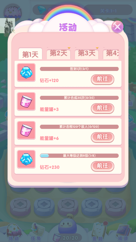 奇幻大冒险2022最新免费手游官方版