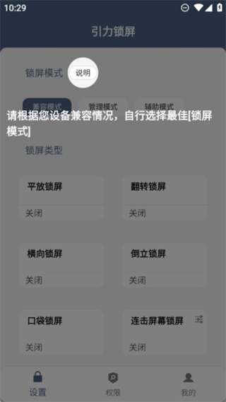 使用教程配图2