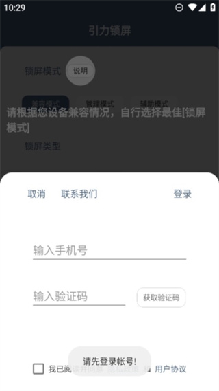 使用教程配图1