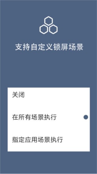 使用教程配图3