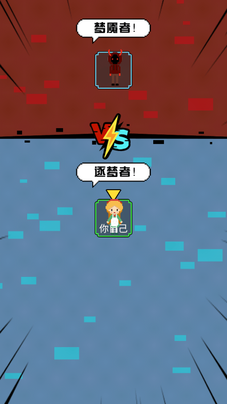 求生大冒险游戏免广告获得奖励安卓破解版