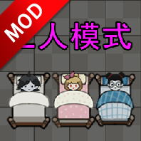 求生大冒险游戏免广告获得奖励安卓版