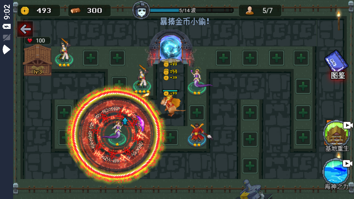 躺平地下城免广告破解版