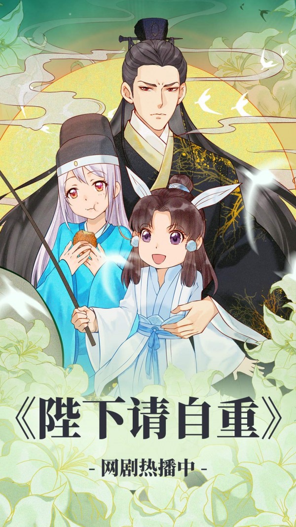 漫威漫画2026下载安卓版