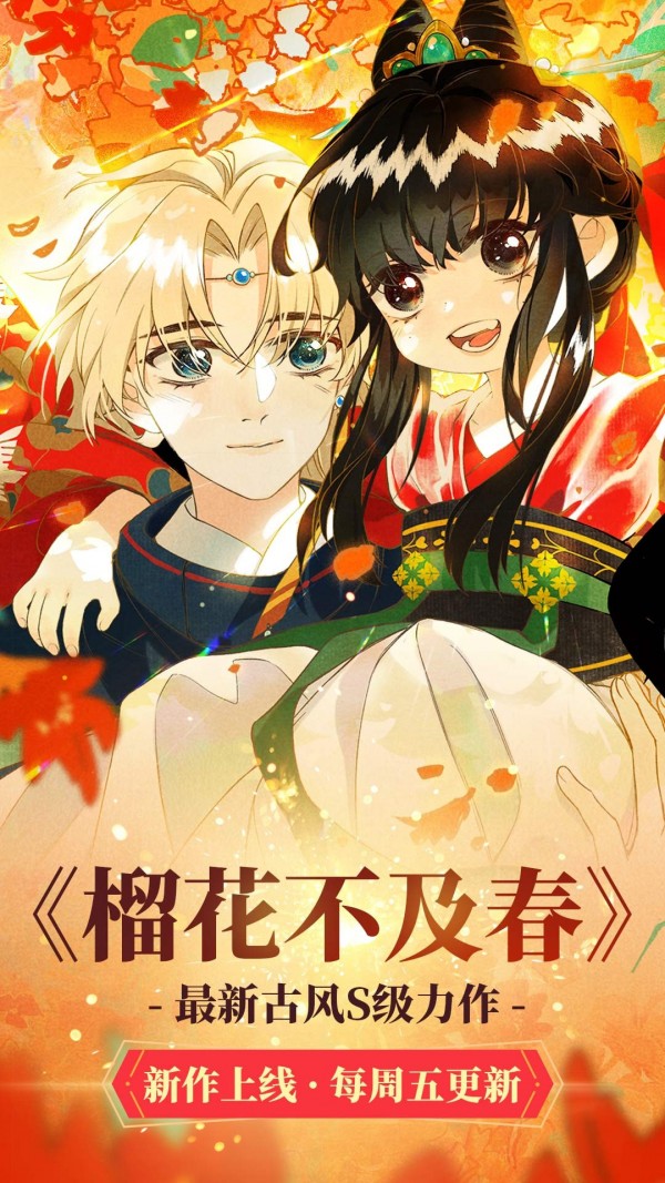 漫威漫画2026下载安卓版