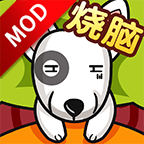 全民最囧烧脑免广告获得奖励免费版