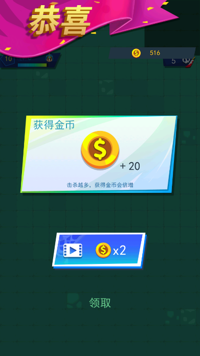小老弟剑无双免广告破解版
