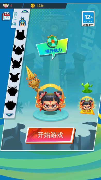 小老弟剑无双免广告破解版