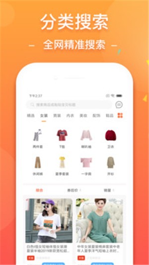 溏樾优品app下载安装