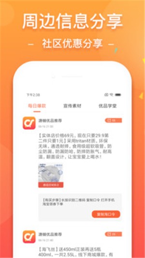 溏樾优品app下载安装