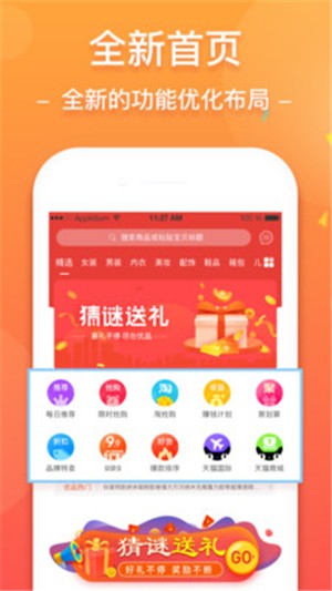 溏樾优品app下载安装