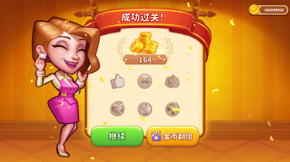 酒店热大酒店的故事2022破解版