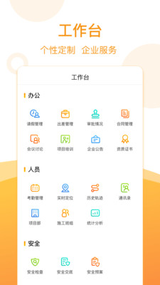 全栈智能2026版本下载