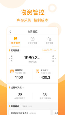 全栈智能2026版本下载