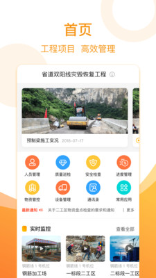 全栈智能2026版本下载