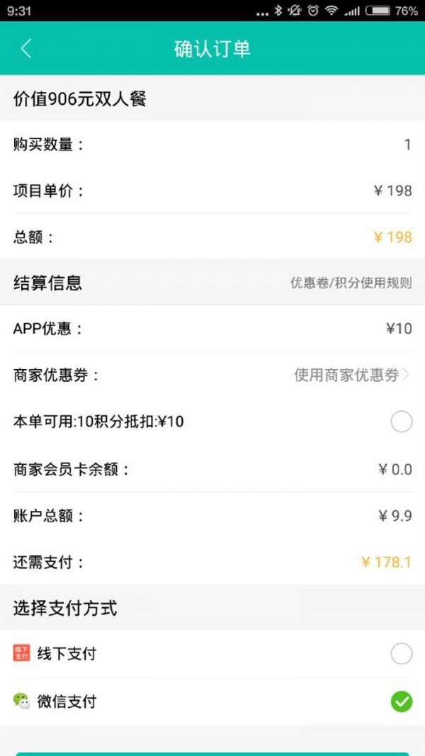 梓陌商城最新安卓版本2026