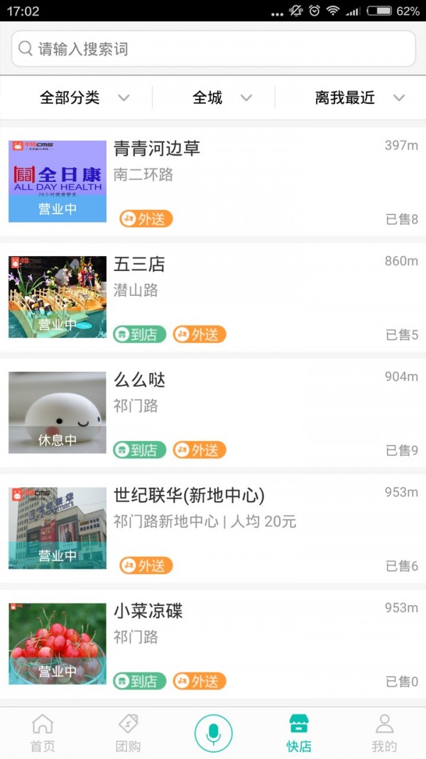 梓陌商城最新安卓版本2026