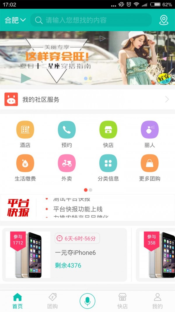 梓陌商城最新安卓版本2026