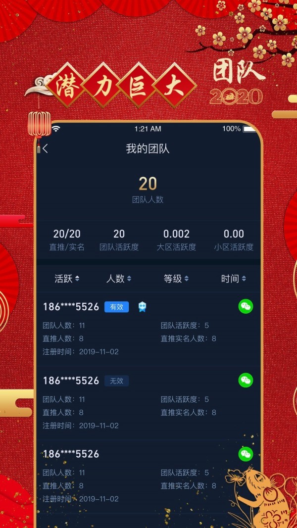 豪多多最新安卓2026版