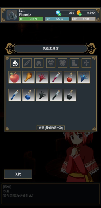地牢探索2022破解版