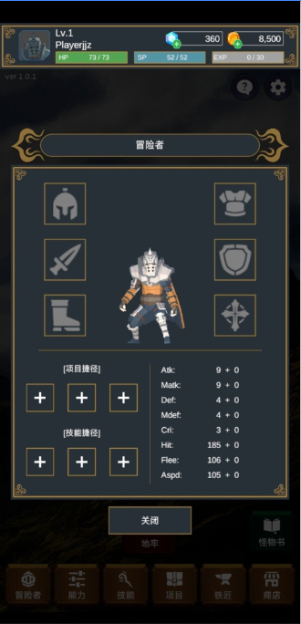 地牢探索2022破解版