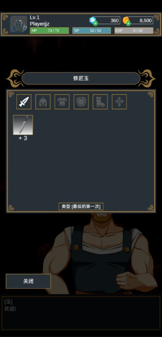 地牢探索2022破解版