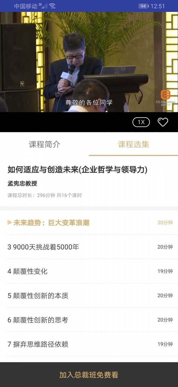 纯粹大学2026最新版本安卓版