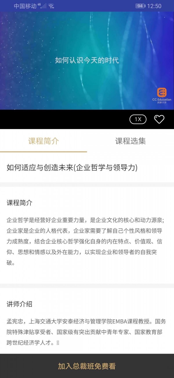 纯粹大学2026最新版本安卓版
