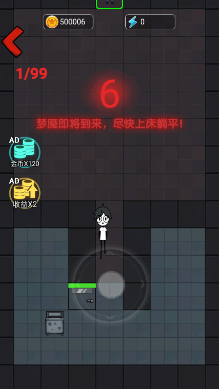 火柴人逃亡日记游戏免广告获得奖励安卓破解版