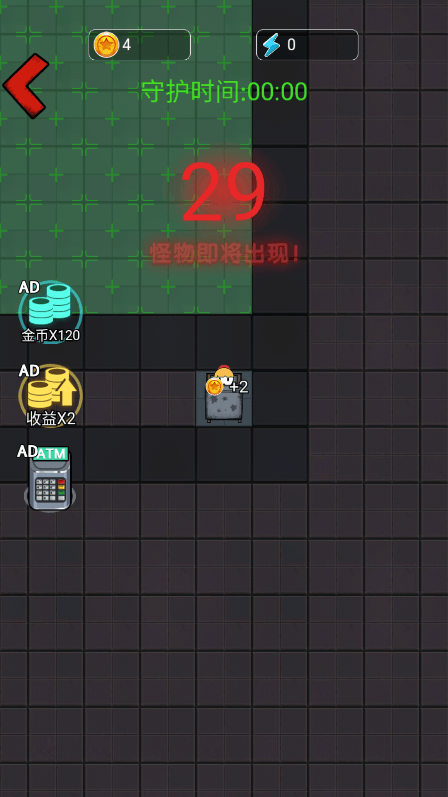 火柴人逃亡日记游戏免广告获得奖励安卓破解版