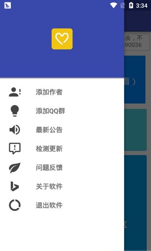 小温盒子最新下载免费版