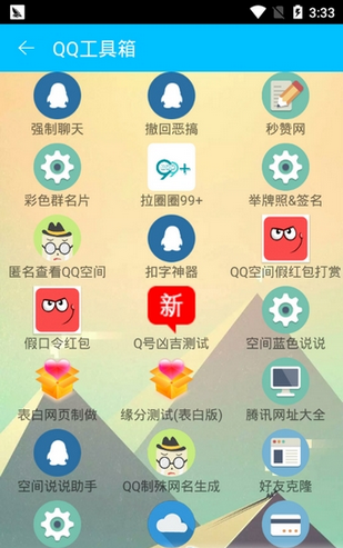 小温盒子最新下载免费版