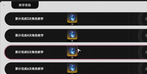 异环环石怎么获得 环石获取方法