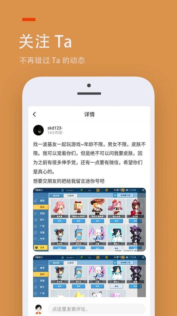 233极速版app最新版