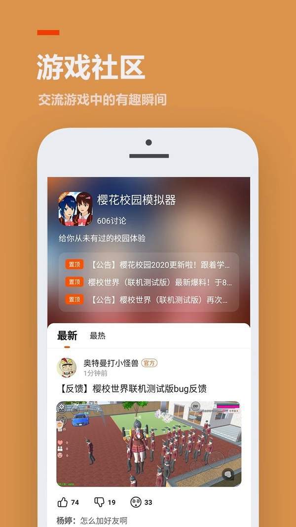 233极速版app最新版