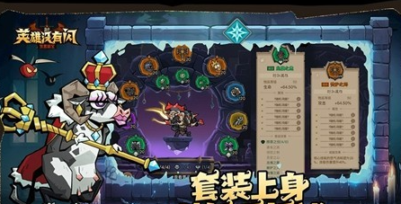 英雄没有闪侍从哪个强 最强侍从推荐