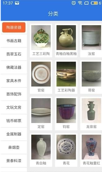 国华环球安卓app下载安装