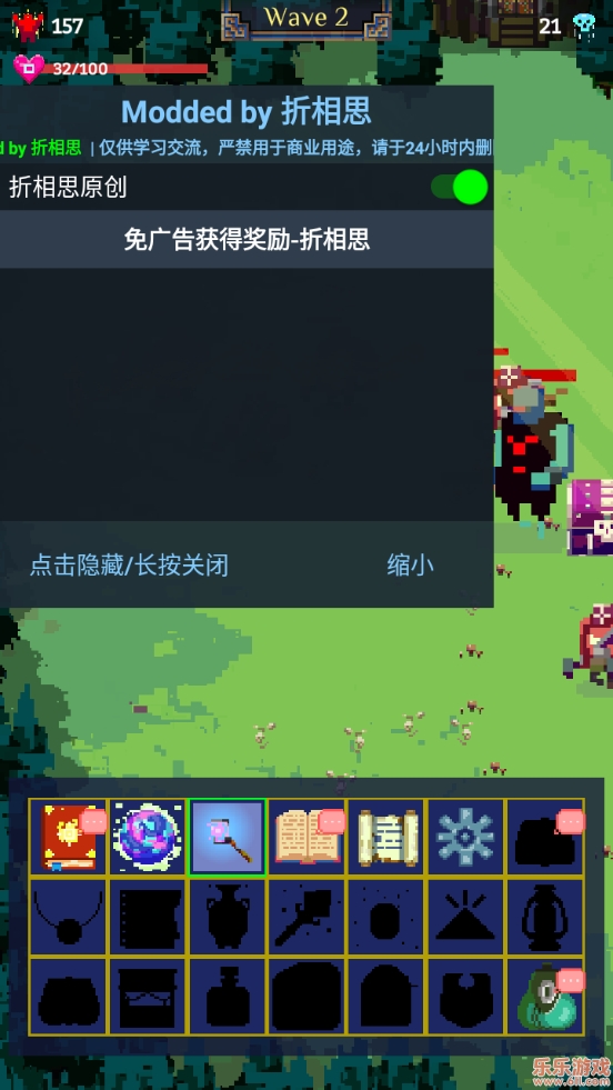 点击巫师2破解版(Tap  Wizard  2)