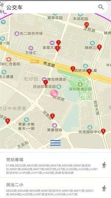 北斗卫星导航系统安卓版最新版下载