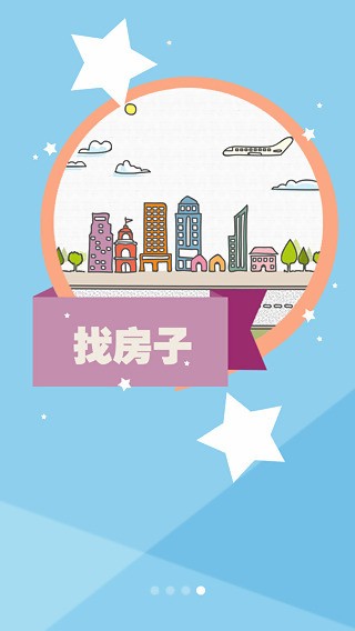 优享团下载2026版