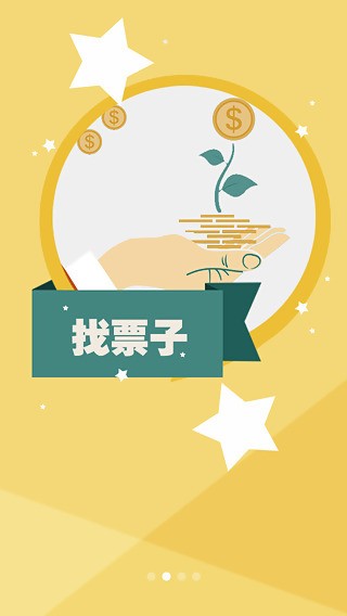 优享团下载2026版