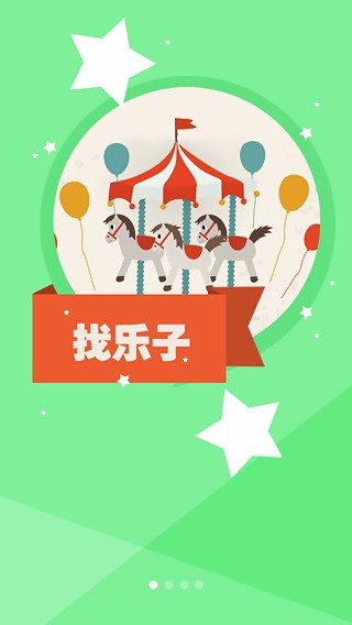 优享团下载2026版