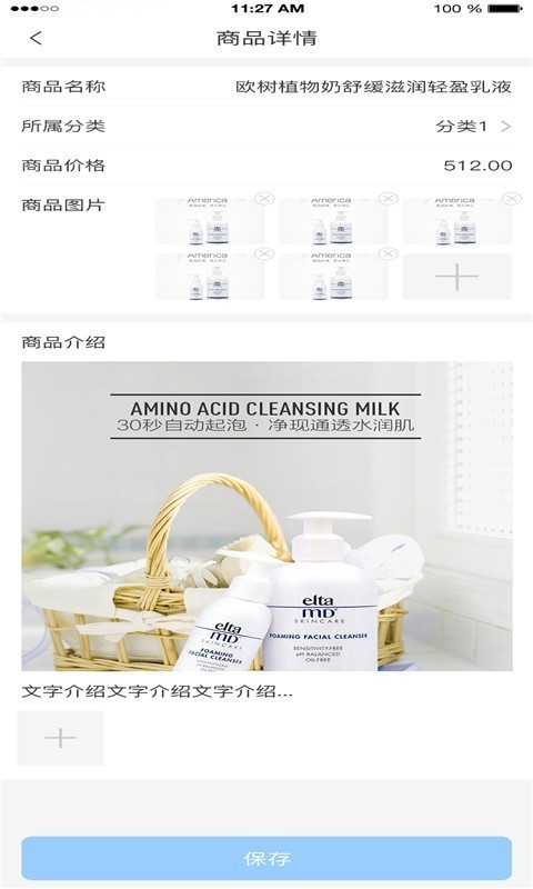 陆趣商家版app下载安卓版