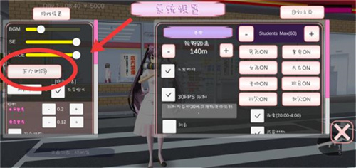 樱花校园模拟器双人版
