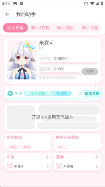 使用指南配图3