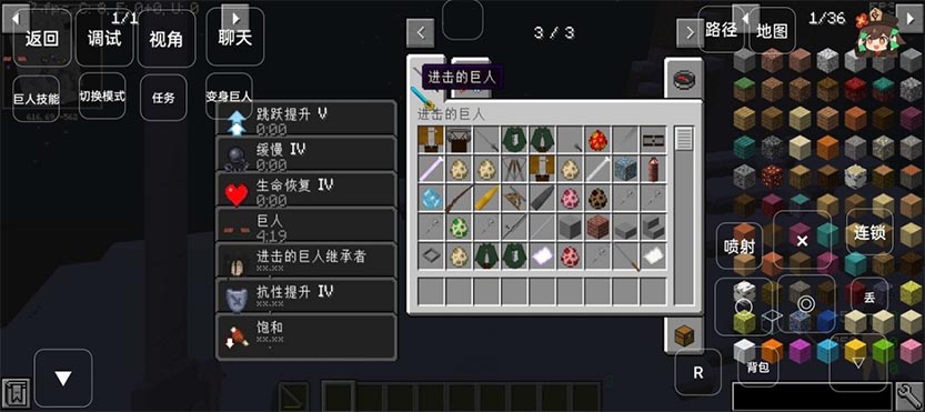 我的世界巨人生存模组游戏最新免费安卓版